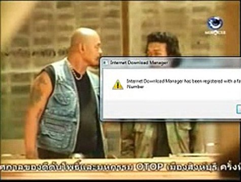 [HITS] คดีเด็ด ตอน ข้าวหลาม 60 กระบอก Testing