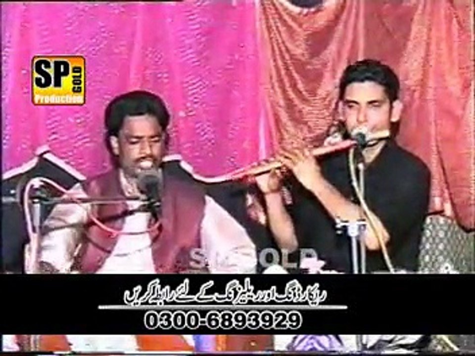 Meno toi daseenda aye By Zafar Abbas Jani  Vol 101 Sp Gold 2015