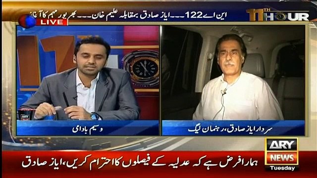 Aleem Khan Election Banner Per Raheel Sharif Photo Kyn Laga rahay hain