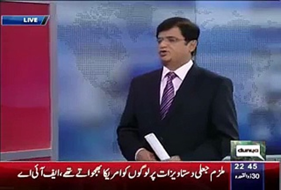 India and America afraid of Pakistani drone
