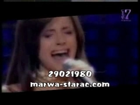 Pub concert Star Ac Lbc 4 en Tunisie