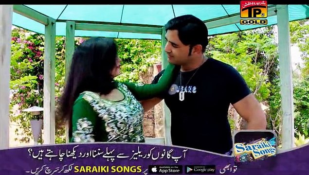 Rakh Vay Saddey | Eijaz Rahi | Album 21 | New Songs 2015 | Thar Production