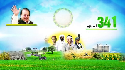 PM Nawaz Sharif Speech at Kissan Covention 15 Sep 2015