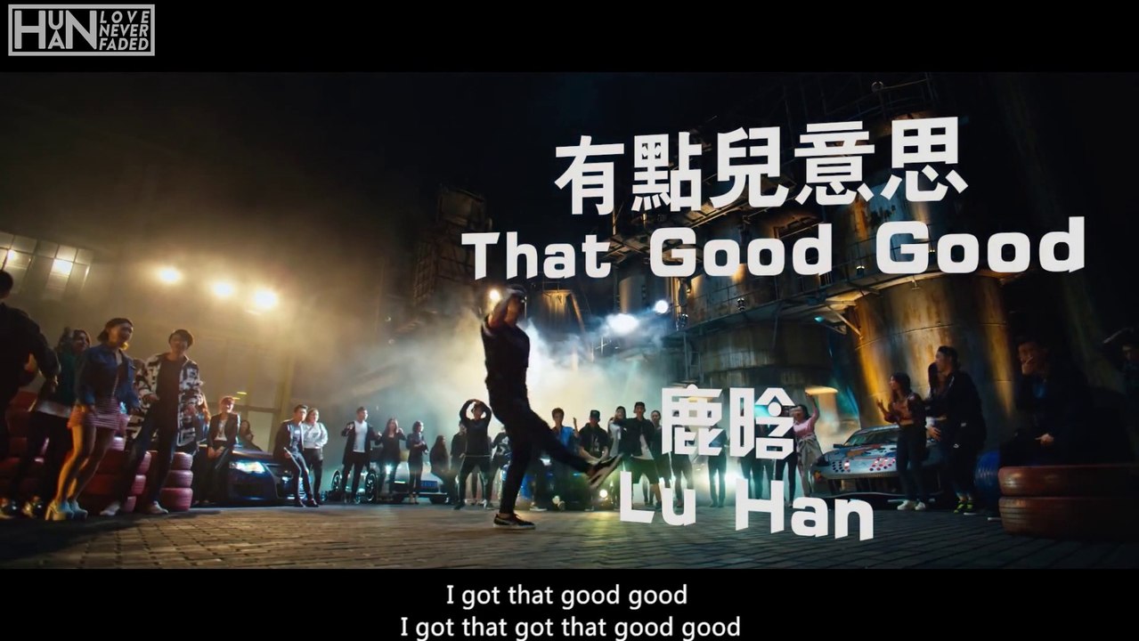 [VietSub]鹿晗 LuHan 루한【That Good Good 有點兒意思】Official MV