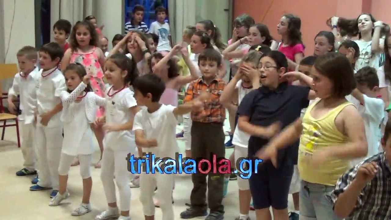 Μεγάλο Κεφαλόβρυσο Δημοτικό Σχολείο Γιορτή Λήξης Πέμπτη 11-6-2015