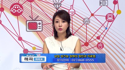 세움비뇨기과(SEWUM PROSTHETIC UROLOGY CENTER OF EXCELLENCE) 박성훈 원장 "발기부전" 해피플러스 방송