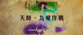 Monster Hunt - China - Animated cum Live Action Comedy - Movie Trailer