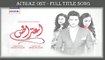 Aitraz OST ARY Digital Drama Title Song HD Video Ft. Imran Abbas