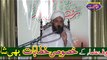 Ghulam Bashir Naqshbandi (Part 7) Itakaf 2015 Dhooda Sharif (AL-Qasim Trust)
