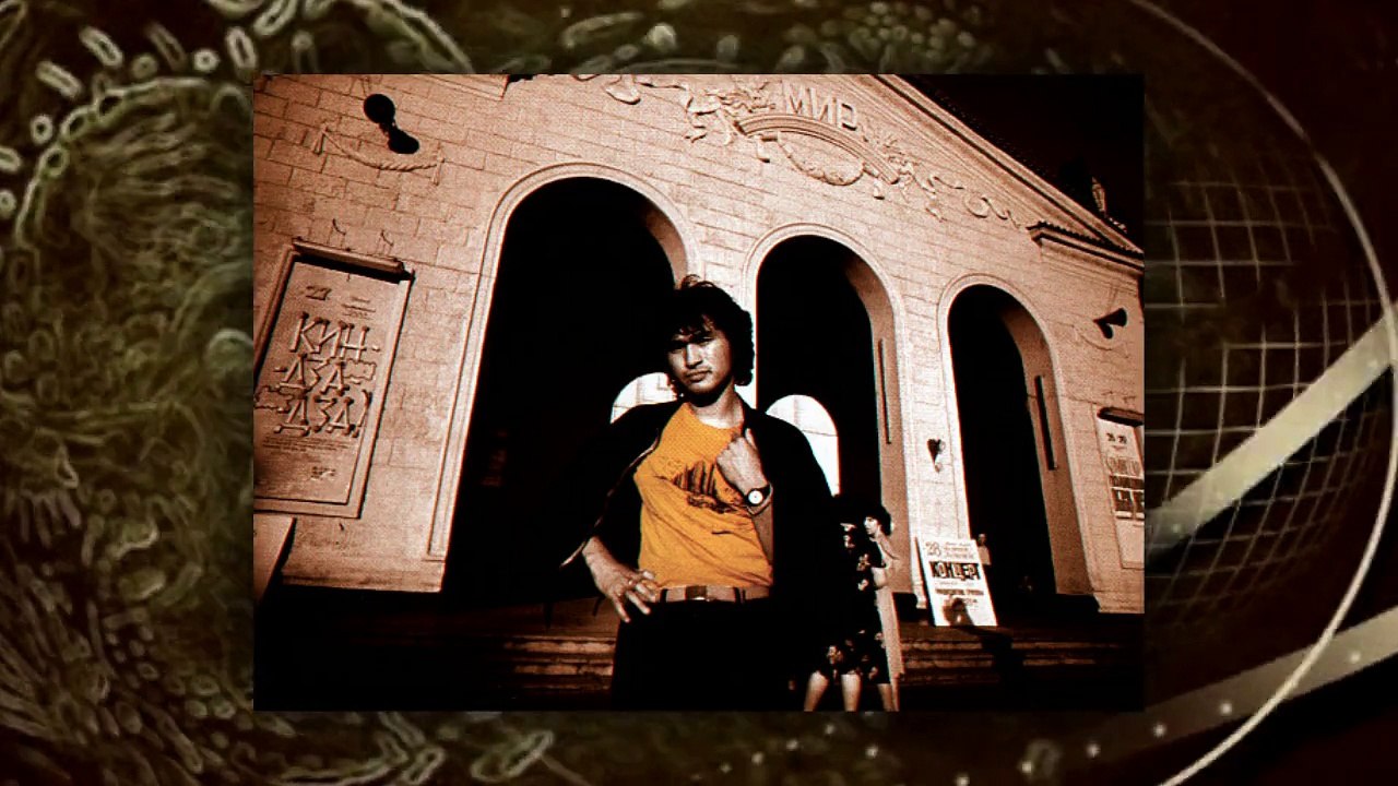 Виктор Цой - Время есть,а денег нет