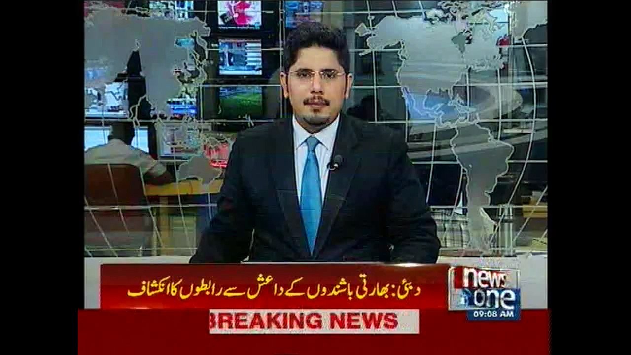 UAE deports another four Indian for ISIS links