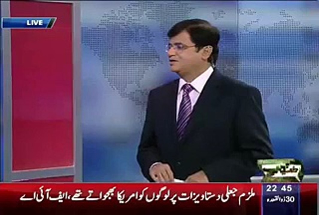 Why India And Other Countries Are Afraid of Pakistani Dorne Buraq