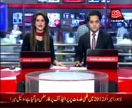 Nab initiates investigations against PMLN ministers including Rana Mashood