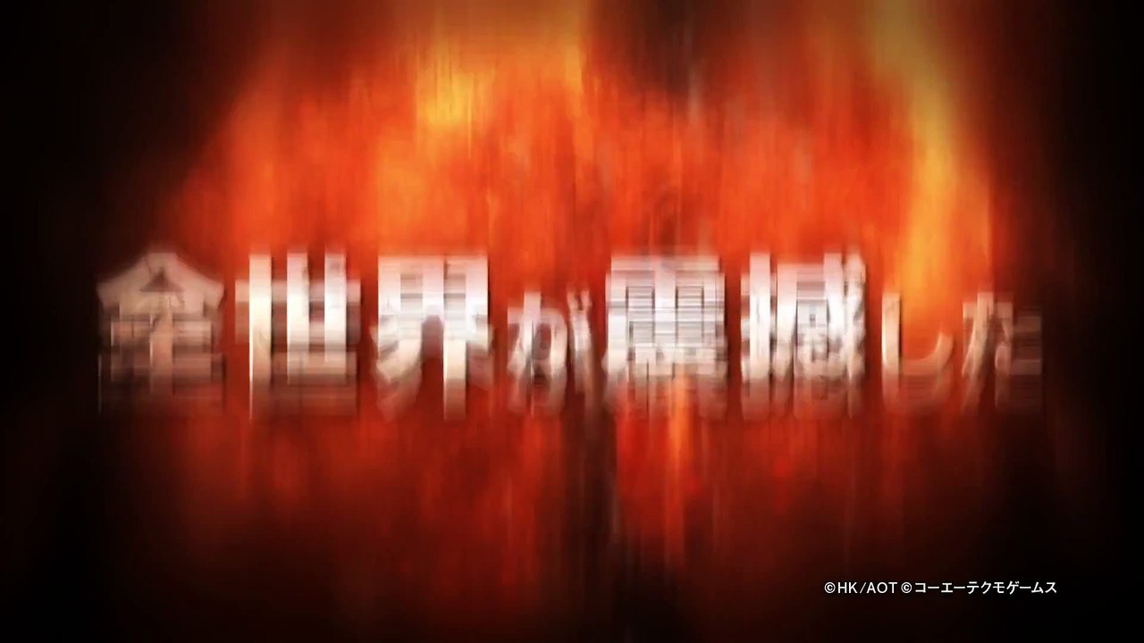 Koei Tecmo’s Attack on Titan Debut Trailer ~ PS4, PS3 & Vita