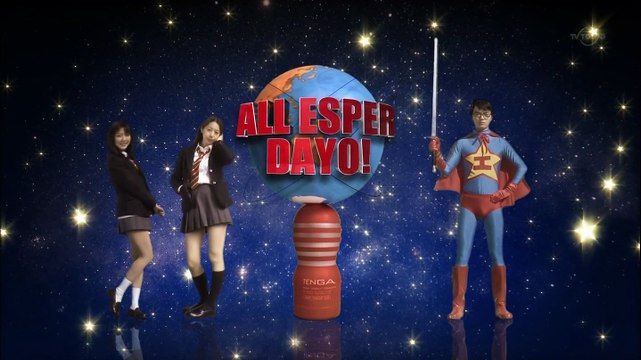 All Esper Dayo! ep06 エスパー抗争勃発？ 縛られたあの娘を救え、大作戦！