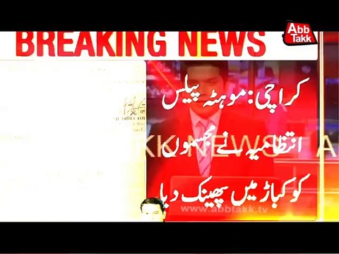 Abb Takk - POP - NAB