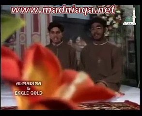 Bas Mera Mahi Salle Alah Urdu Naat Video By Ghulam Mustafa Qadri