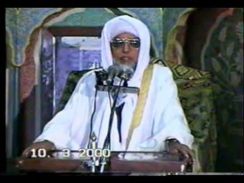 Hajj aur Hazrat Ibrahim a.s ki Dua e Aulad , Abu Albayan Pir Muhammad Saeed Ahmed Mujaddadi