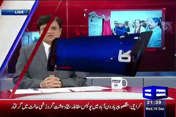 Kamran Khan Exposed Sindh Goverment Corruption Scandal On Thar Coal Project