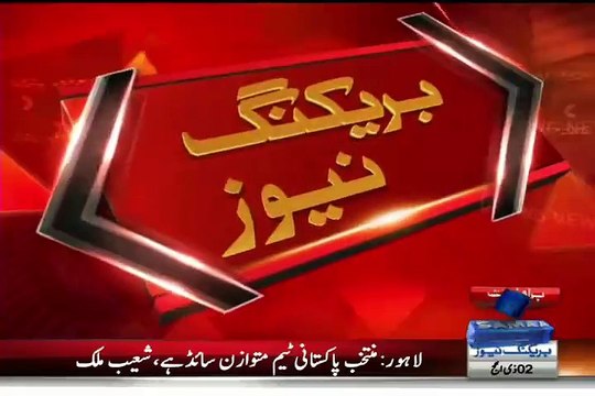 NAB starts action against Rana Mashood & two PMLN leaders over corruption charges