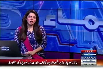 PMLN Gone Mad After DG NAB Statement