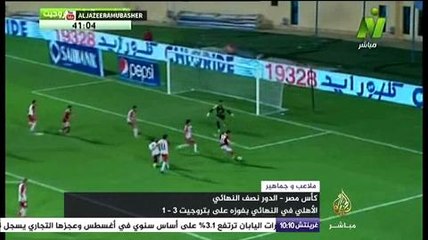 ملاعب وجماهير | أبرز الأخبار الرياضية 17 سبتمبر 2015