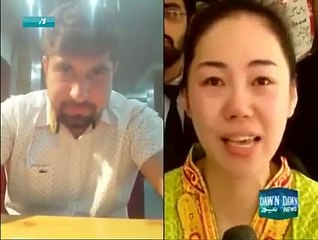 Pakistani ny Chinese Larki Ko Dhoka DIa