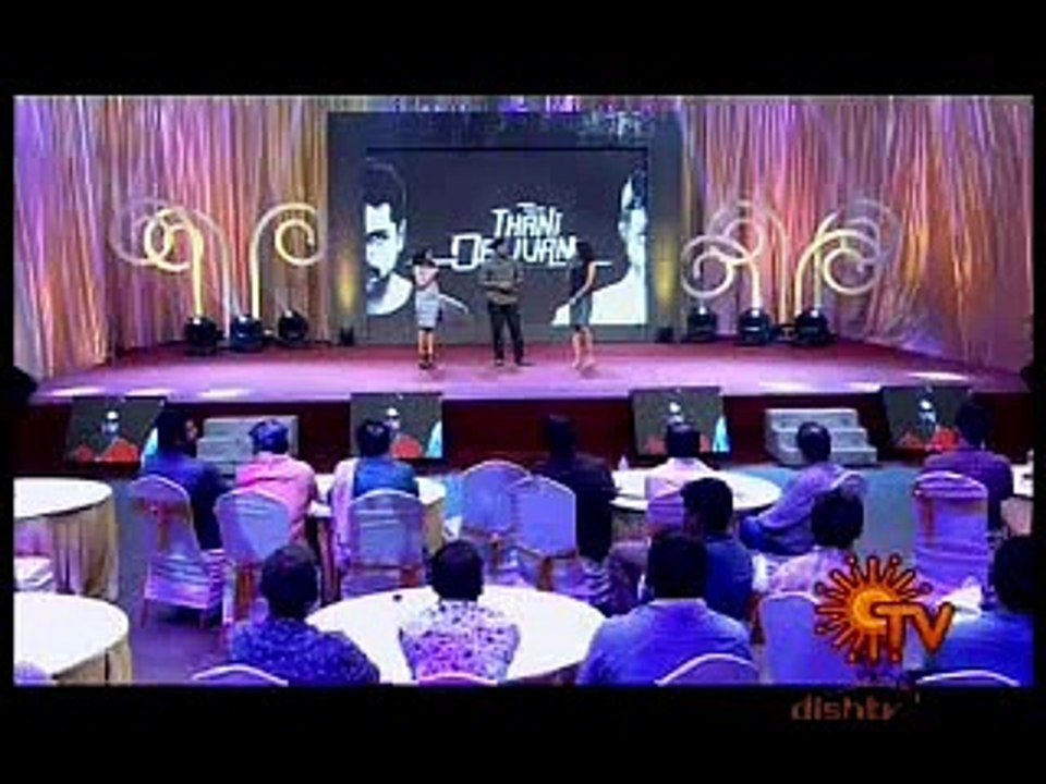 thani3