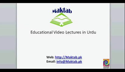 FSc Math Book2, Ex 6.9, LEC 51; Q 2-3