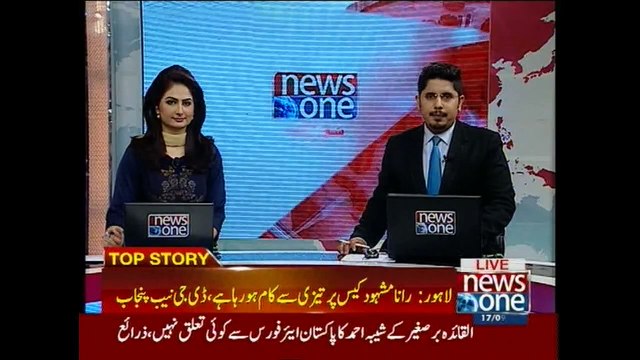 NAB initiates probe against Rana Mashood in Youth Festival corruption case