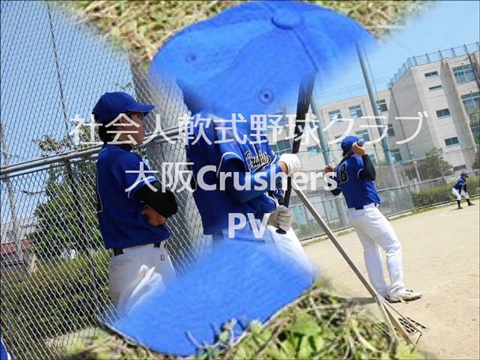大阪Crushers PV