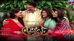 Pakistani Drama, Hamari Bitya, Episode 15, Full