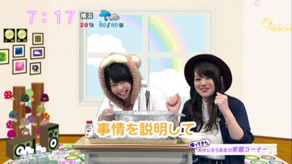 sakusaku.15.09.17 (3)