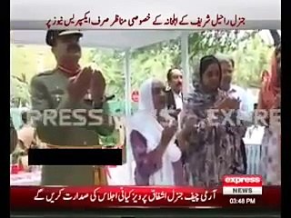 This Video Will Increase More Love and Respect For General Raheel Sharif’s Family