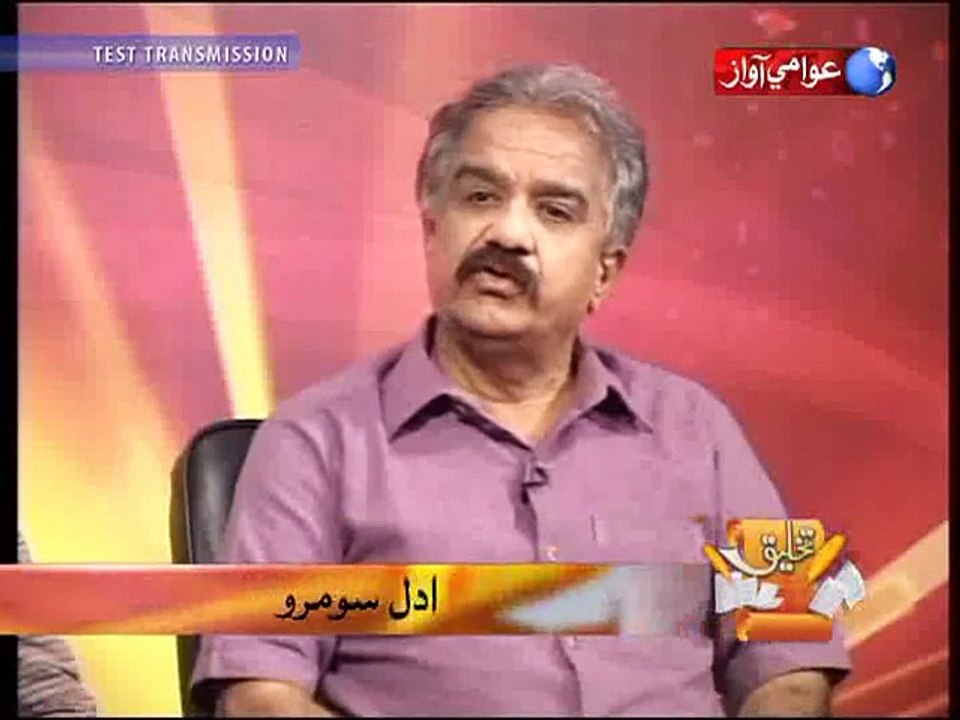 Takhleeq 17-09-2015