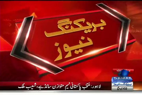 NAB starts action against Rana Mashood & two PMLN leaders over corruption charges