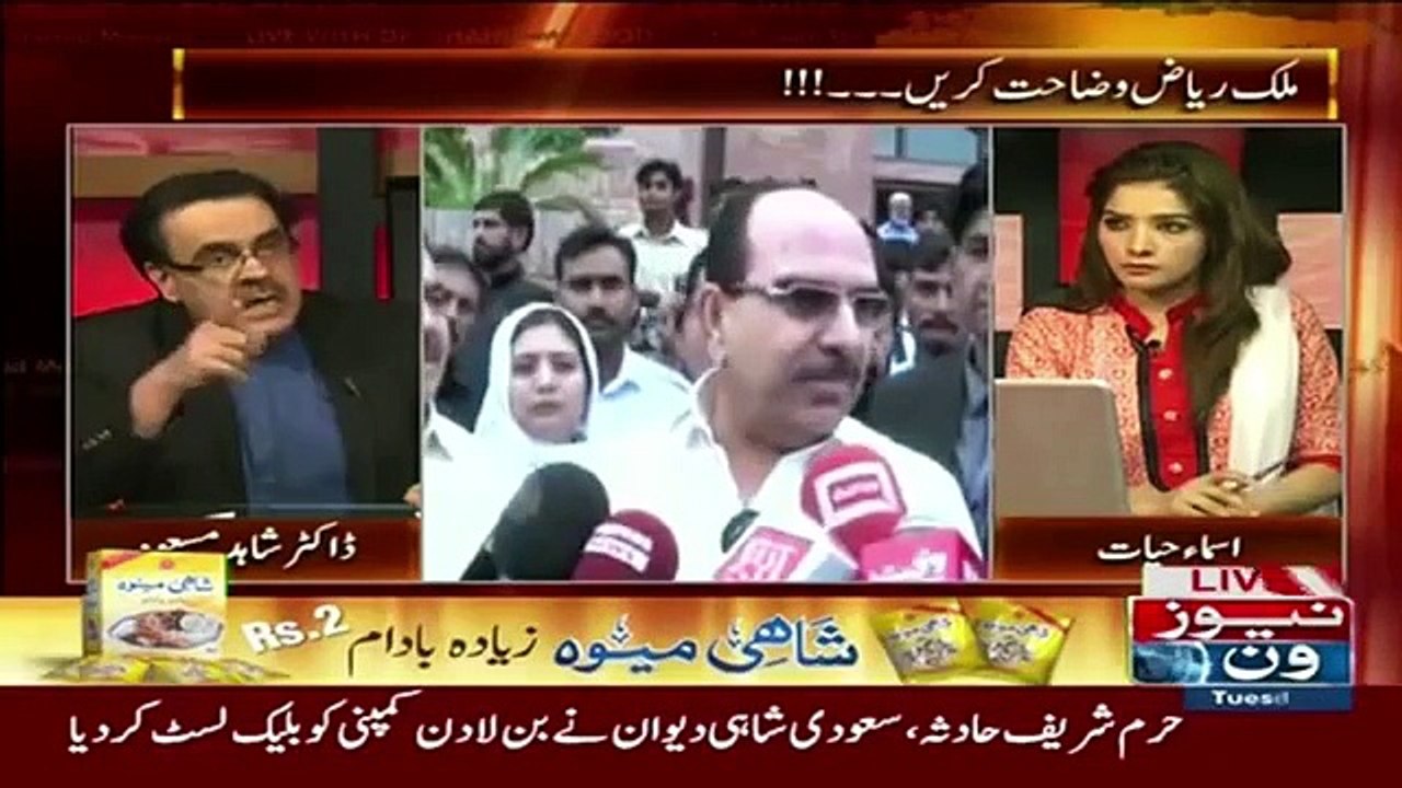 Live with Dr Shahid Masood _@_ 16th September 2015