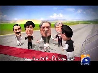 Bhool Na Jana Funy Clips