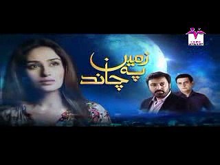 Zameen Pe Chand Episode 100