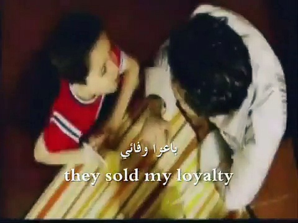 Farshy Al-Turab (with lyrics and translation)