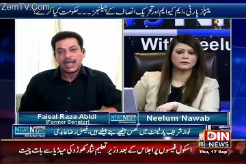 News Night With Neelum Nawab – 17th September 2015