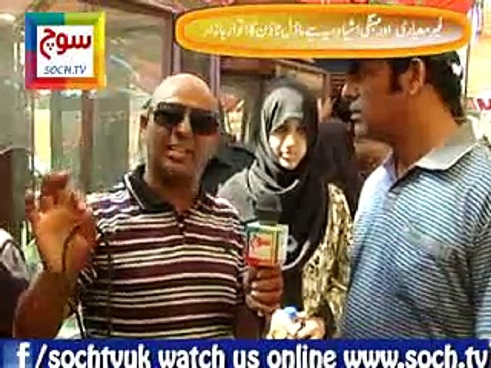 Itawar bazar