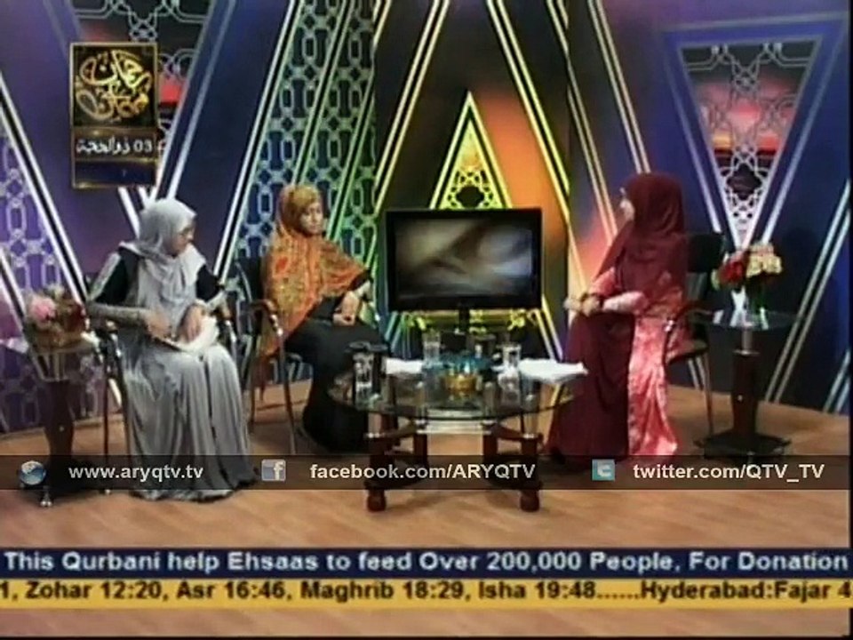 DEEN AUR KHAWATEEN  17th Sep 2015