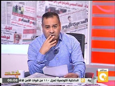 القرموطي: معندناش نفسنا من حد