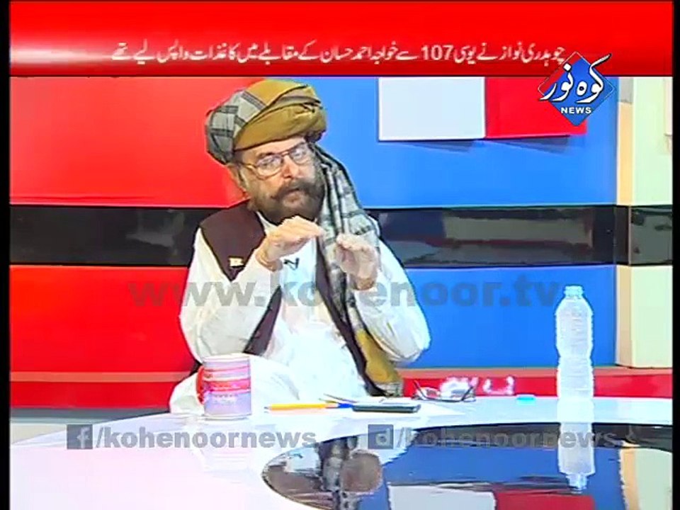 Ander Ki Baat 16-09-2015