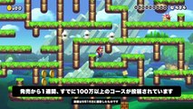 Super Mario Maker - One Million Levels (Japan Trailer)
