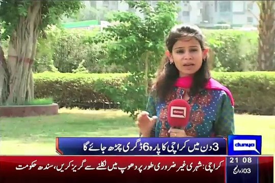 Dunya News 9pm Bulletin – 17th September 2015