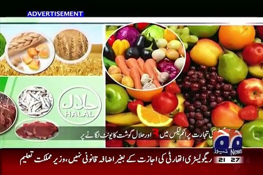 Geo News 9pm Bulletin – 17th September 2015