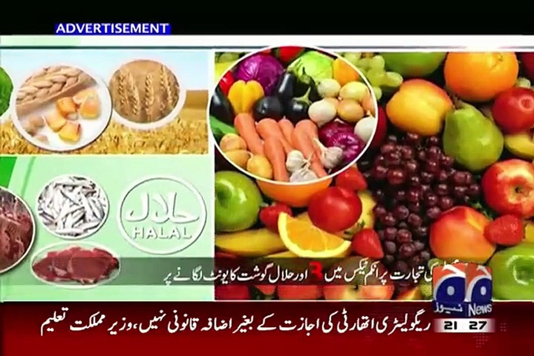 Geo News 9pm Bulletin – 17th September 2015