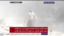 شاهد مجزرة حي الشعار بمدينة حلب بعد قصف النظام السوري لها